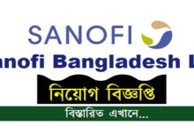 Sanofi Bangladesh Ltd