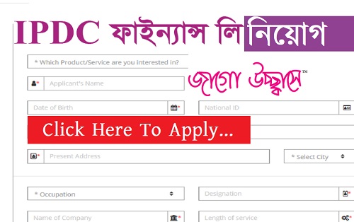 IPDC Finance Limited published a Job Circular