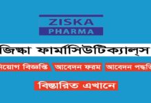 Ziska Pharmaceuticals Ltd. published a Job Circular