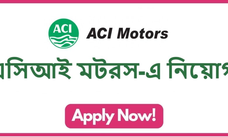 ACI Motors Ltd