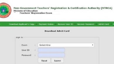 NTRCA Written Exam Date & Admit Card Download Notice