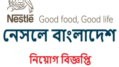 Nestlé Bangladesh