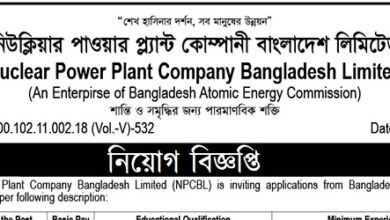 Nuclear Power Plant Company Bangladesh Limited (NPCBL)