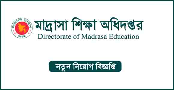 Directorate of Madrasa Education Job Circular 2024
