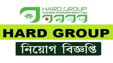 HARD GROUP
