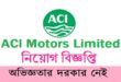 ACI Motors Limited published a Job Circular