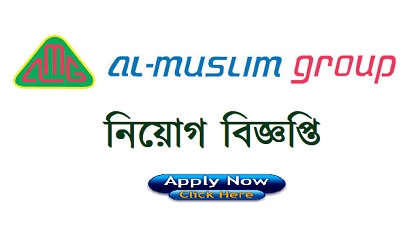 Al - Muslim Group