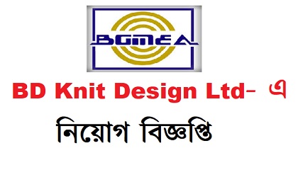 BD Knit Design Ltd