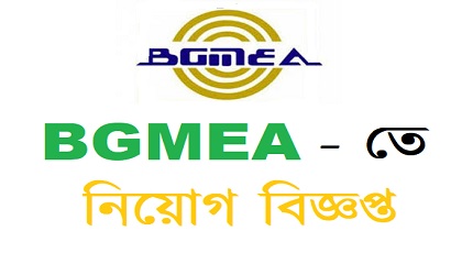 BGMEA-SEIP published a Job Circular