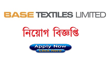 Base Textiles Limited published a Job Circular.