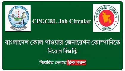 Coal Power Generation Company Bangladesh Limited - CPGCBL published a Job Circular
