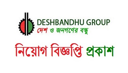 Deshbandhu Group published a Job Circular