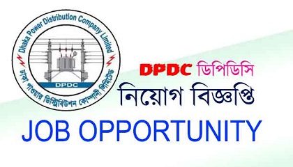 Dhaka Power Distribution Co. Ltd. published a Job Circular