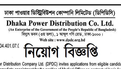 Dhaka Power Distribution Co. Ltd.