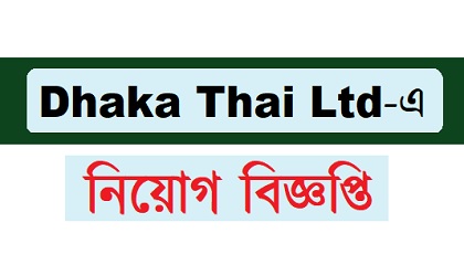 Dhaka Thai Ltd