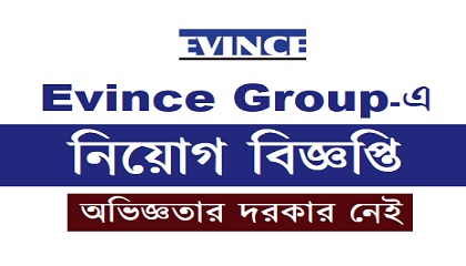Evince Group