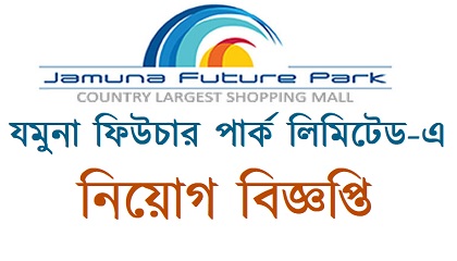 Jamuna Future Park Ltd