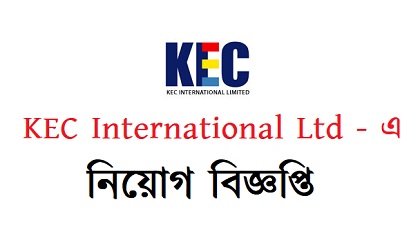 KEC International Ltd -