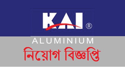 Kai Bangladesh Aluminium Ltd published a Job Circular