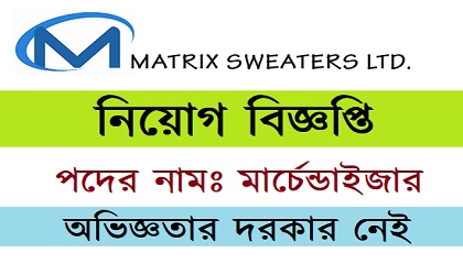 Matrix Sweaters Ltd