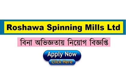 Roshawa Spinning Mills Ltd.