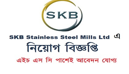 SKB Stainless Steel Mills Ltd