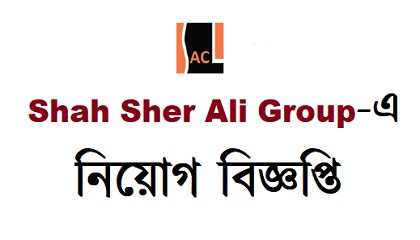 Shah Sher Ali Group