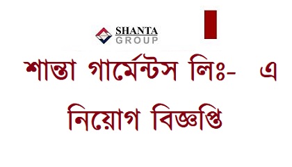 Shanta Garments Ltd