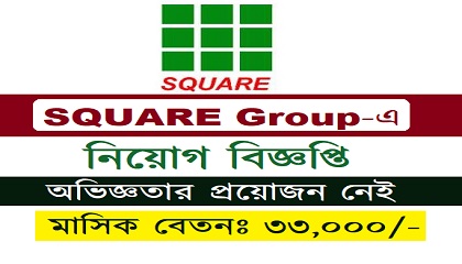 Square group
