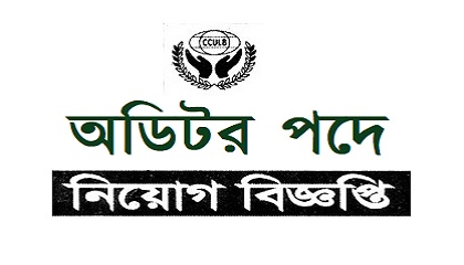 The Co-operative Credit Union League of Bangladesh Ltd (CCULB)