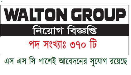 Walton Group