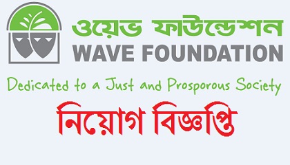 Wave Foundation published a Job Circular.