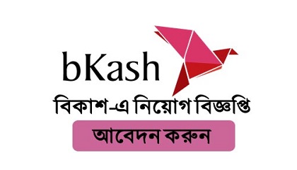 bKash Ltd published a Job Circular