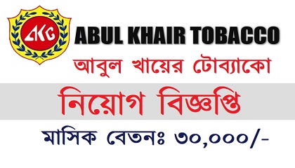Abul khair Tobacco Company