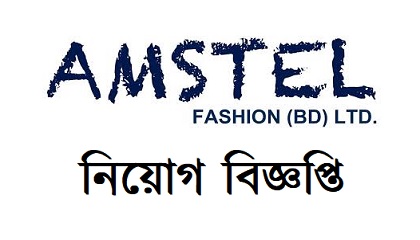 Amstel Fashion BD Ltd