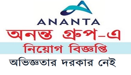 Ananta Companies published a Job Circular.