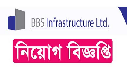 BBS Infrastructure Ltd