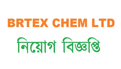 BRTEX CHEM LTD published a Job Circular