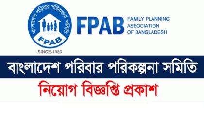 Bangladesh Family Planning Association published a Job Circular.