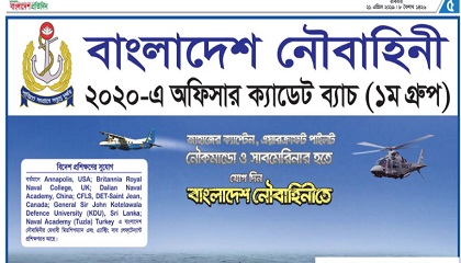Bangladesh Navy published a Job Circular