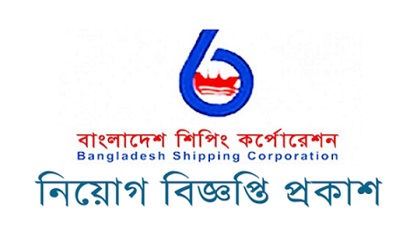 Bangladesh Shipping Corporation BSC