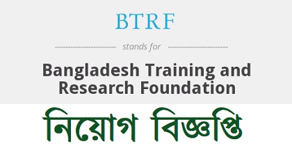 Bangladesh Training Research Foundation published a Job Circular.
