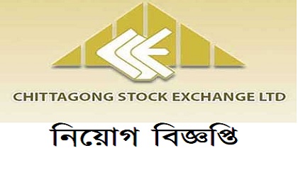 Chittagong Stock Exchange Ltd -CSE