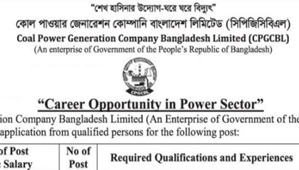 Coal Power Generation Company Bangladesh Limited (CPGCBL) job circular 2019