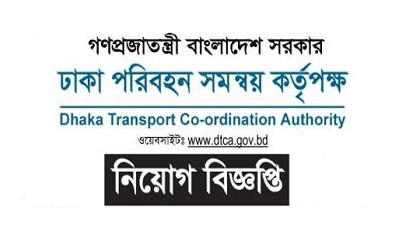 Dhaka Transport Coordination Authority DTCA