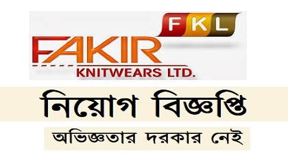 Fakir Knitwears Ltd