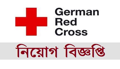 German Red Cross published a Job Circular