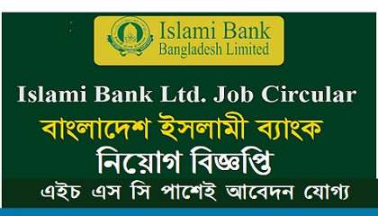 Islami Bank Bangladesh Limited Agent Banking
