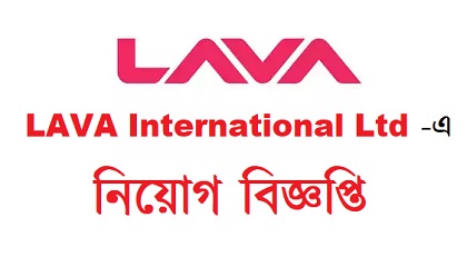 LAVA International (Bangladesh) Limited
