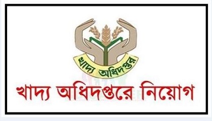 Ministry of Food job Circular Related Notice